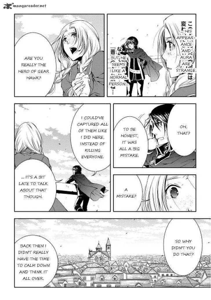World Customize Creator Chapter 25 page 2