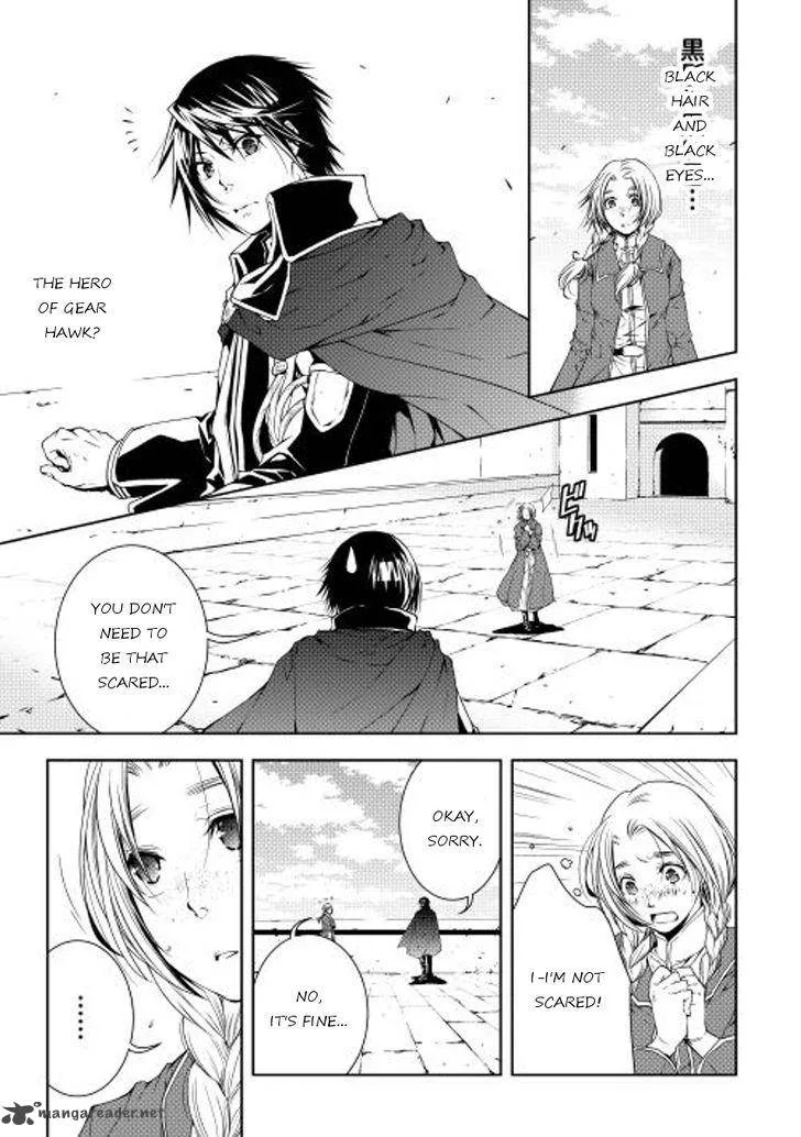 World Customize Creator Chapter 25 page 1