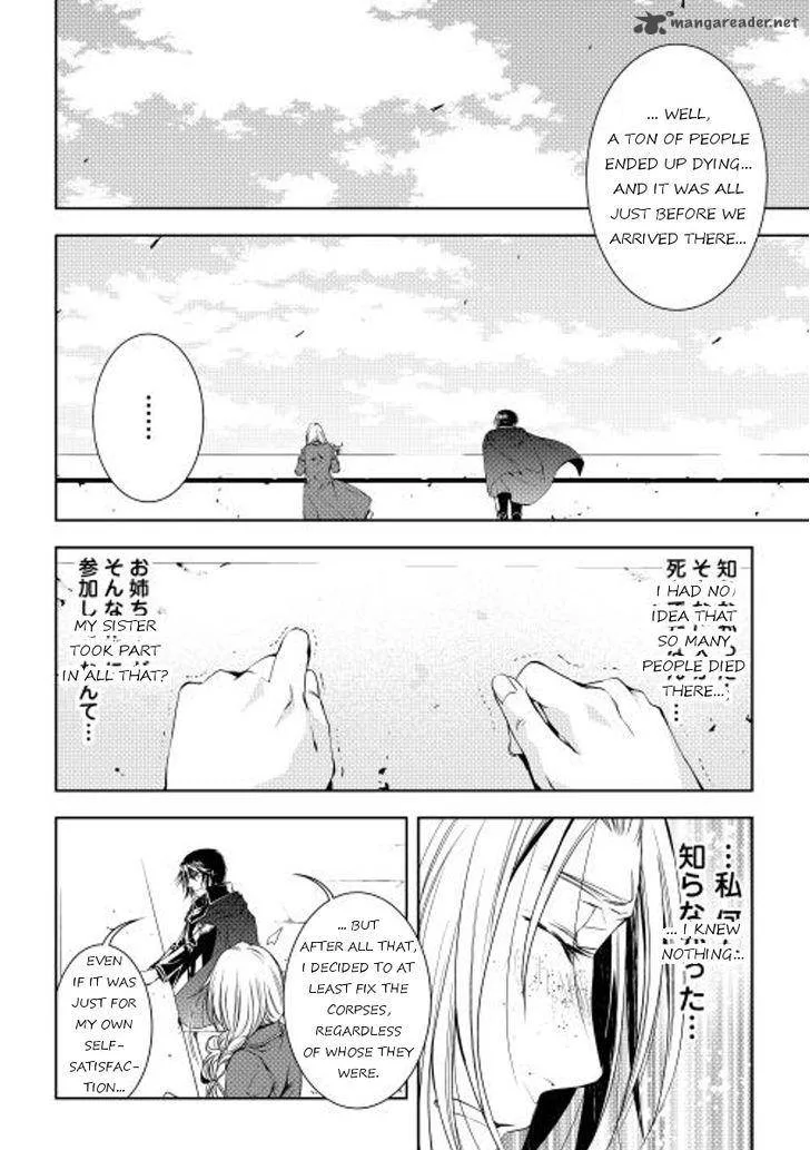 World Customize Creator Chapter 25 page 4