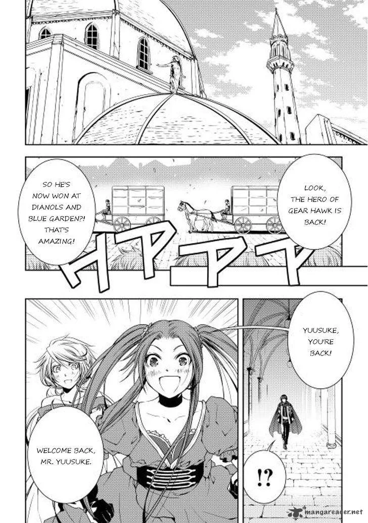 World Customize Creator Chapter 25 page 6