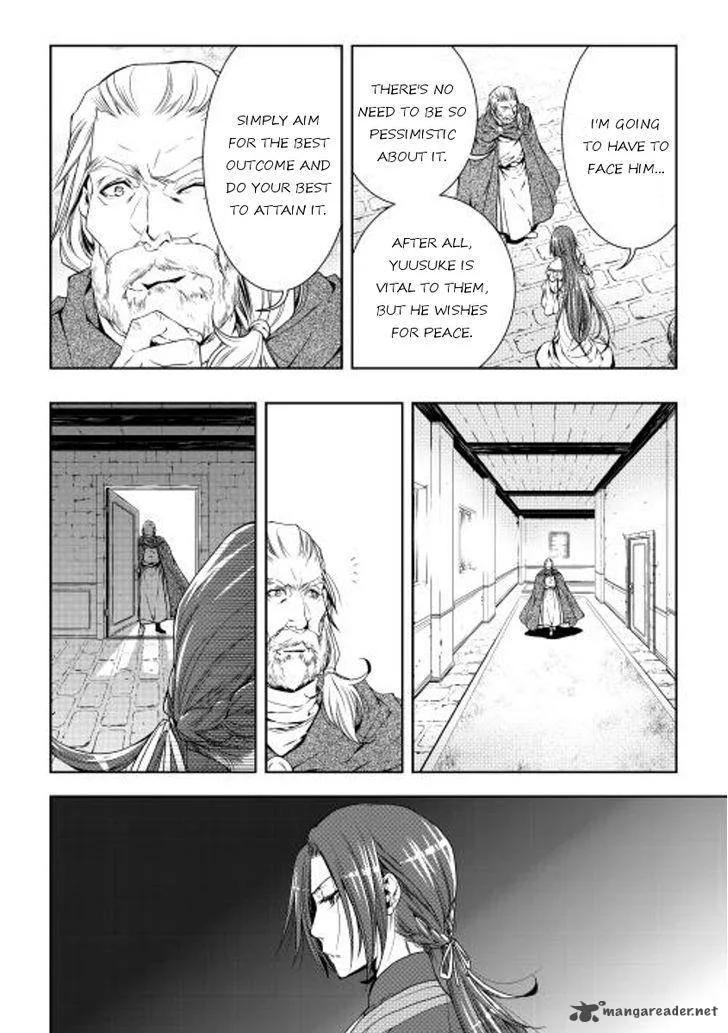 World Customize Creator Chapter 25 page 16