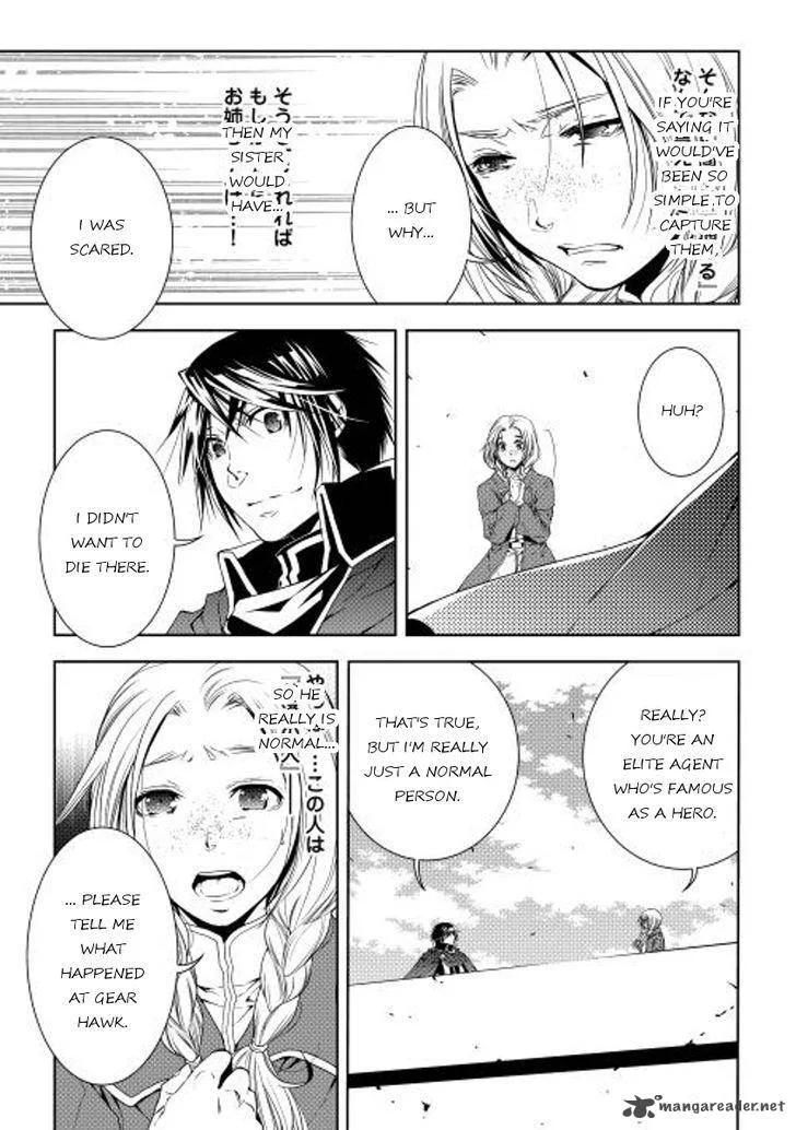 World Customize Creator Chapter 25 page 3