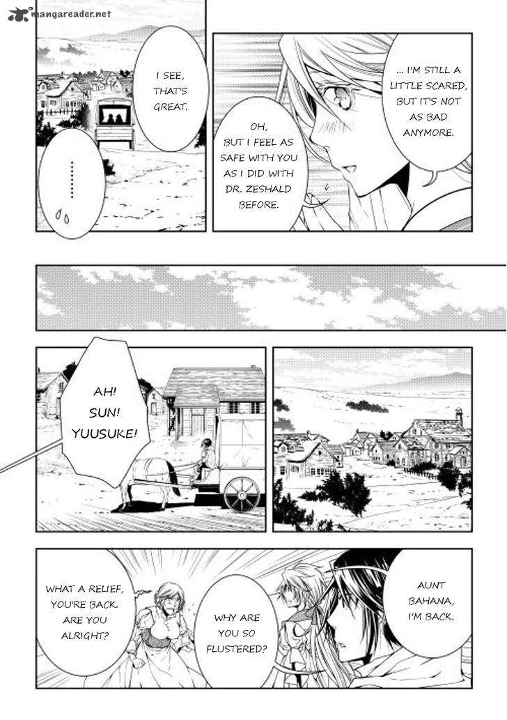World Customize Creator Chapter 25 page 10