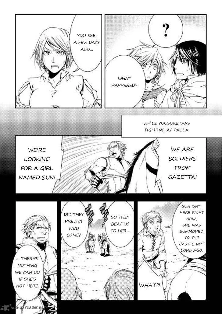 World Customize Creator Chapter 25 page 11