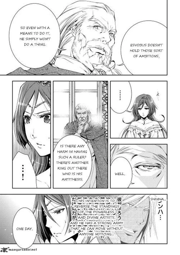 World Customize Creator Chapter 25 page 15