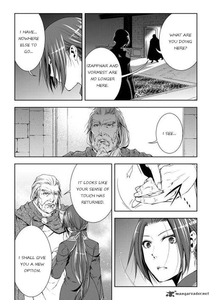 World Customize Creator Chapter 25 page 17