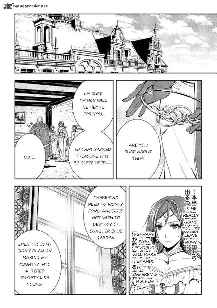 World Customize Creator Chapter 25 page 14