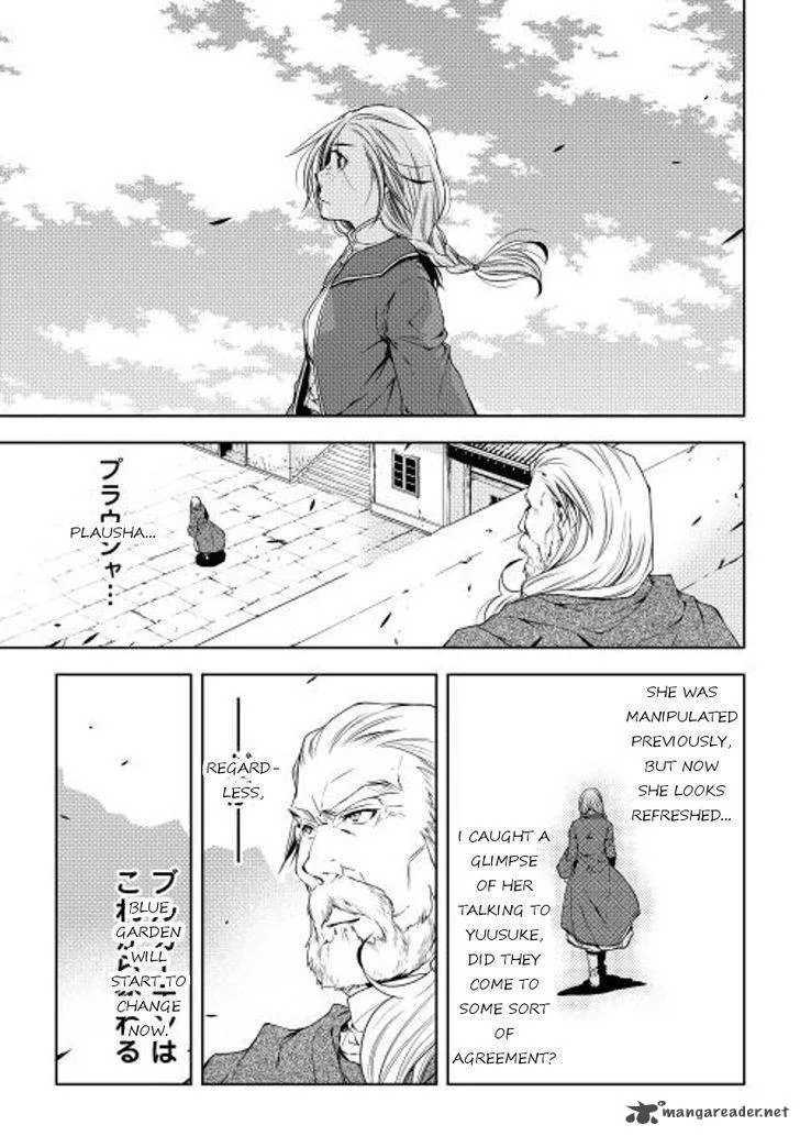 World Customize Creator Chapter 25 page 19