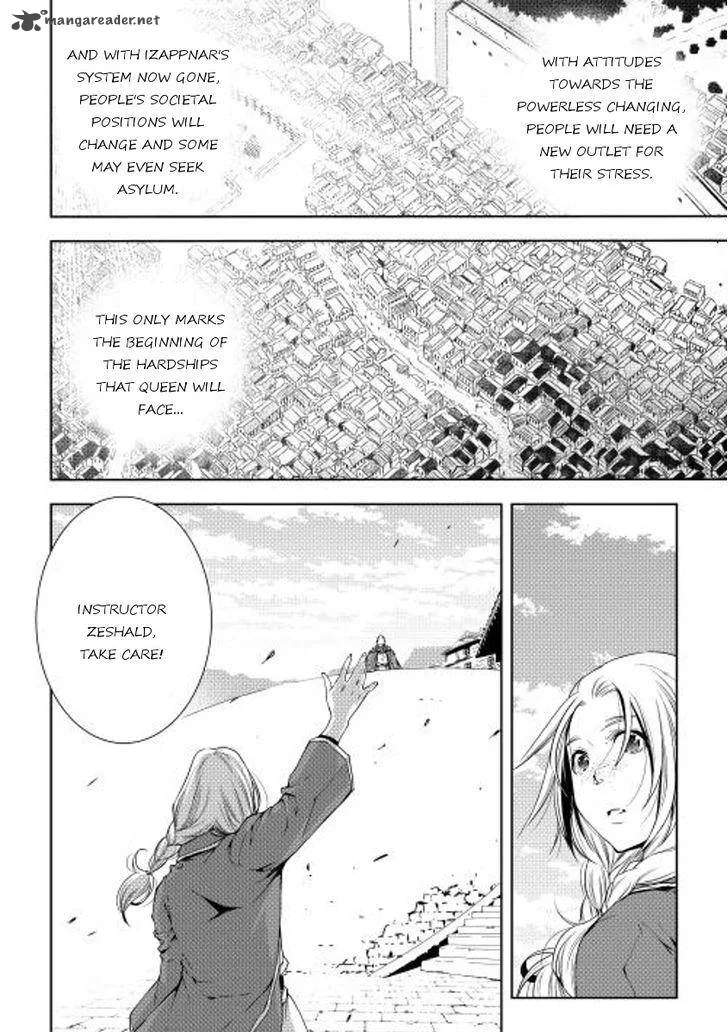 World Customize Creator Chapter 25 page 20