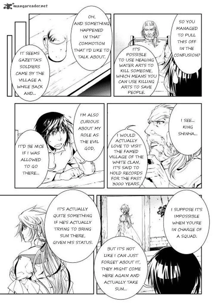 World Customize Creator Chapter 26 page 3
