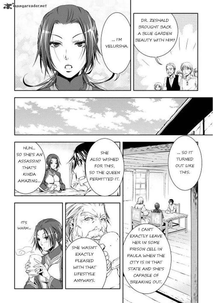 World Customize Creator Chapter 26 page 2