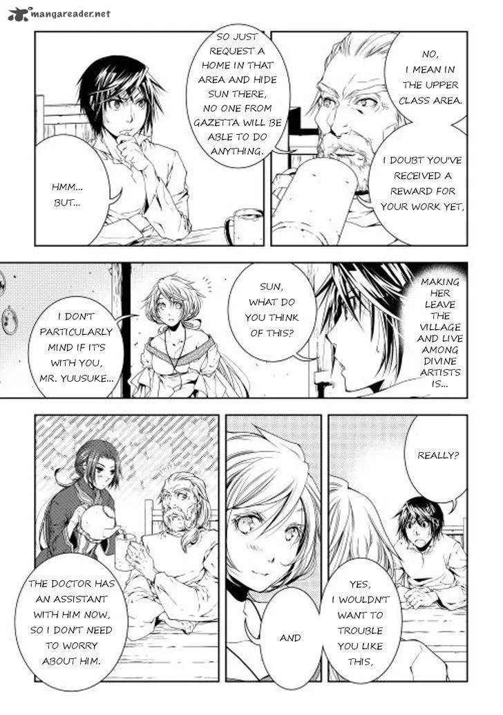 World Customize Creator Chapter 26 page 5