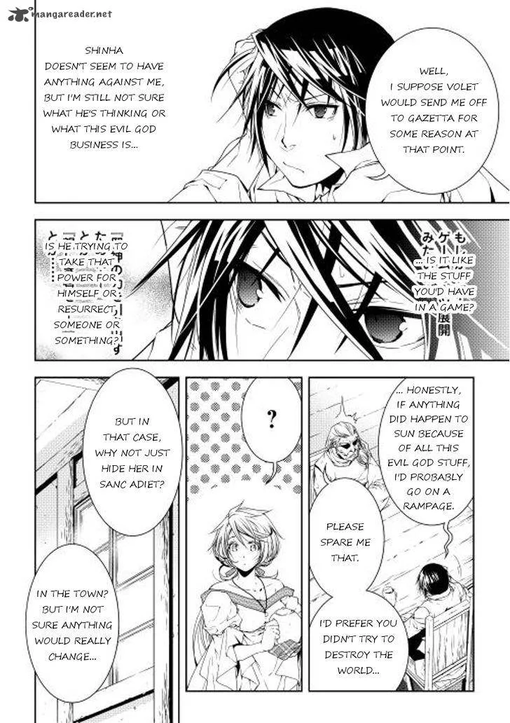 World Customize Creator Chapter 26 page 4