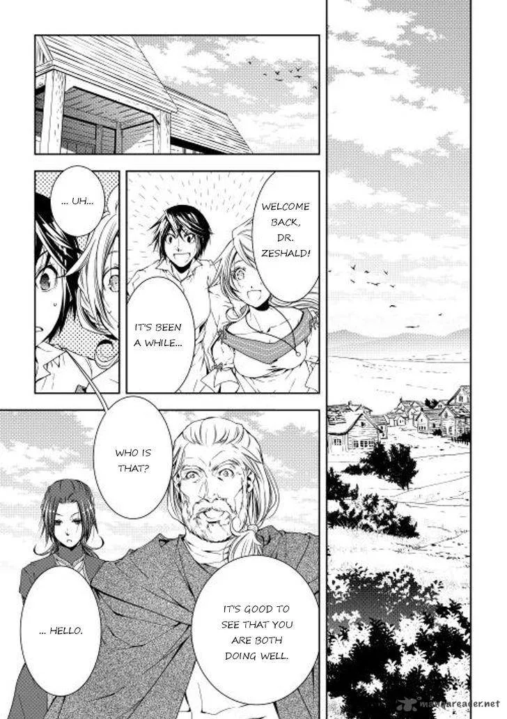 World Customize Creator Chapter 26 page 1