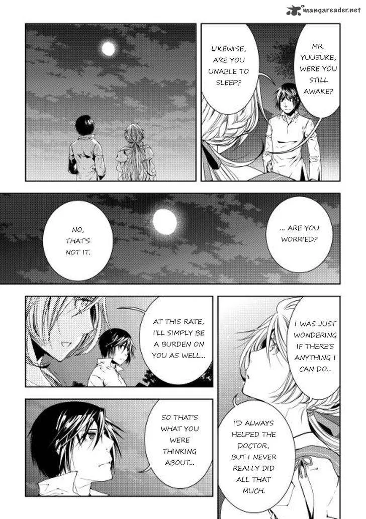 World Customize Creator Chapter 26 page 7