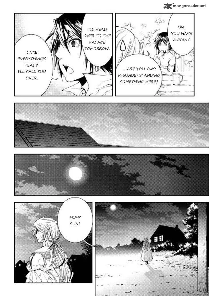 World Customize Creator Chapter 26 page 6