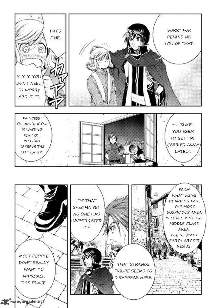 World Customize Creator Chapter 27 page 4