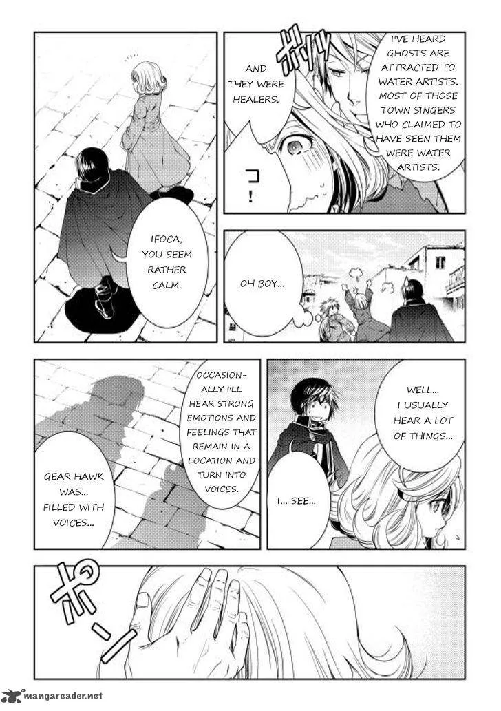 World Customize Creator Chapter 27 page 3