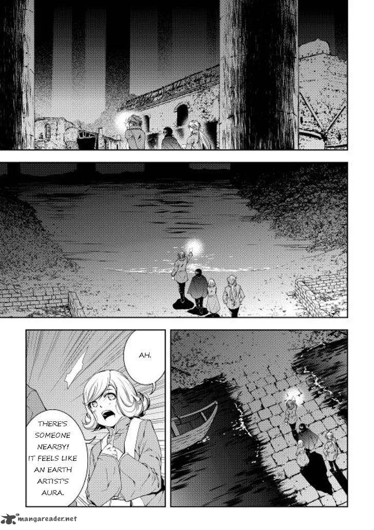 World Customize Creator Chapter 27 page 11