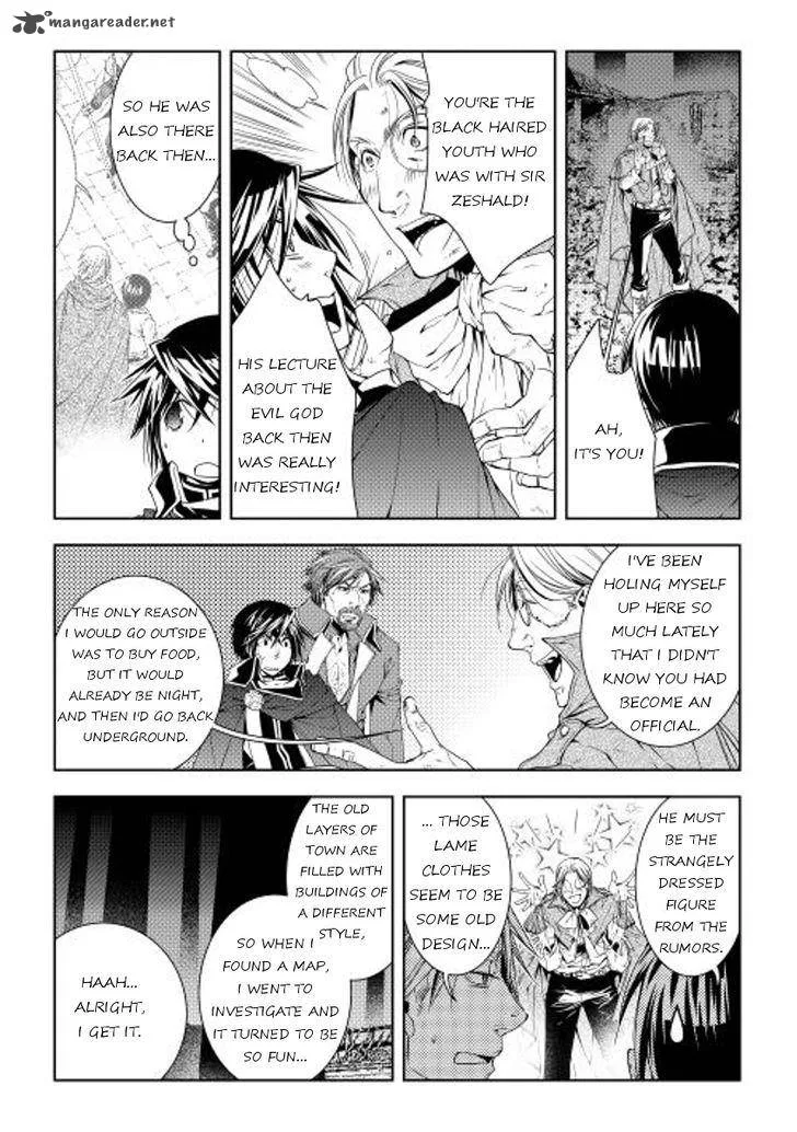 World Customize Creator Chapter 27 page 14