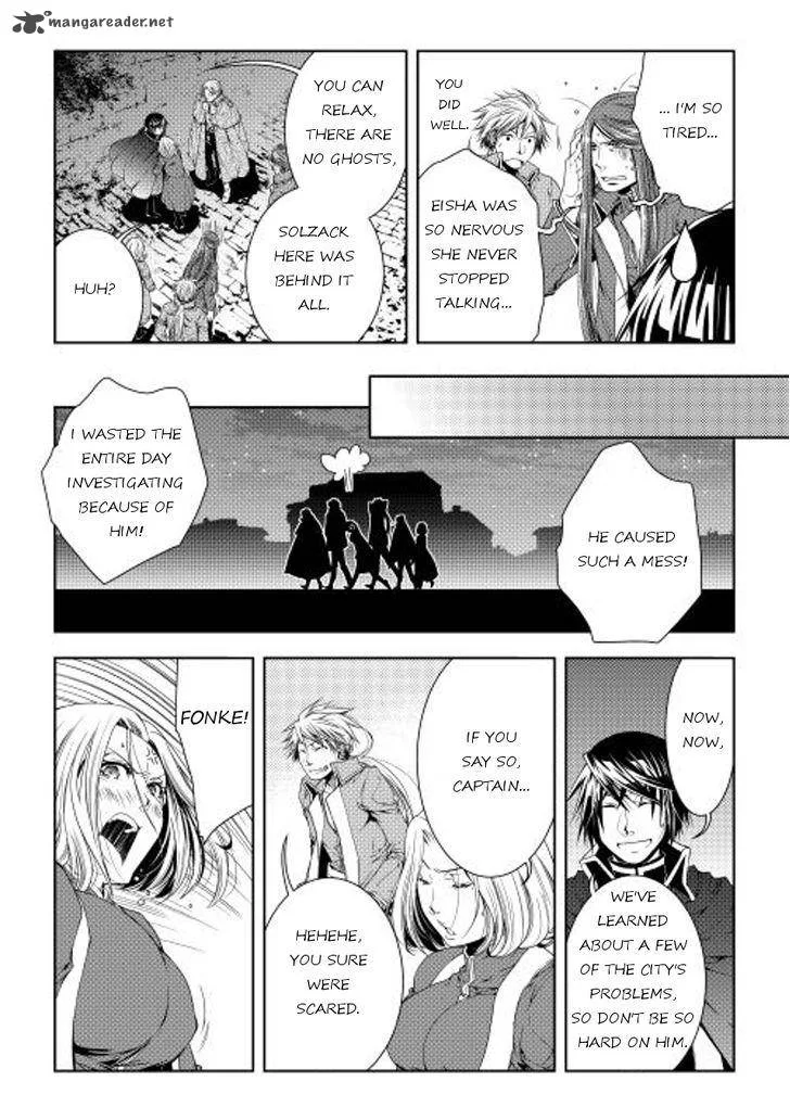 World Customize Creator Chapter 27 page 18