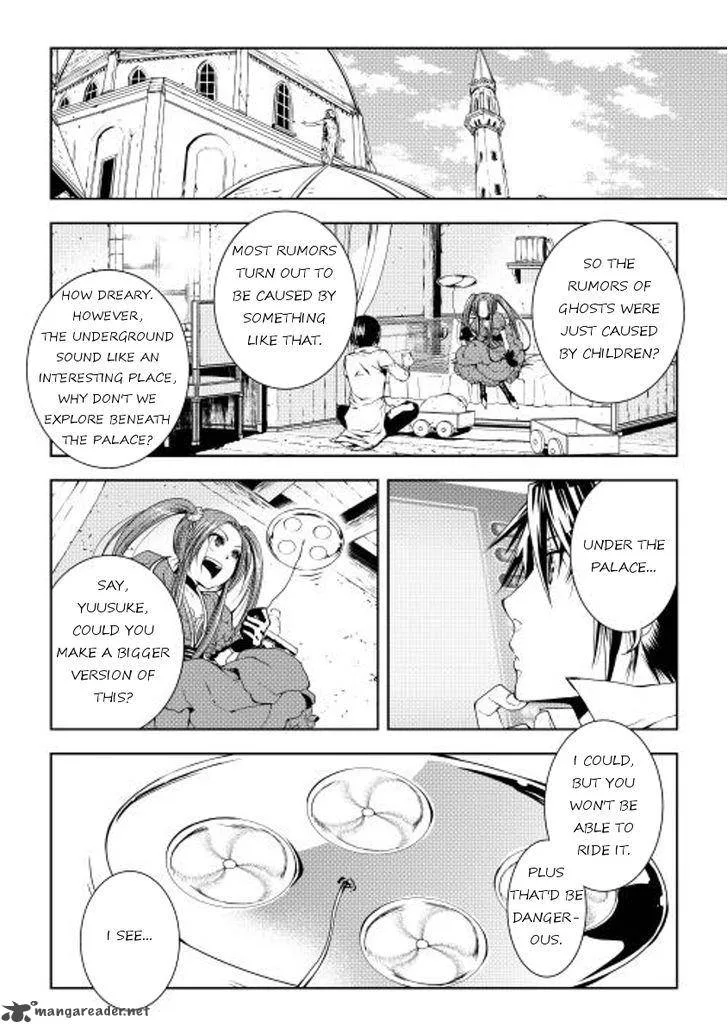 World Customize Creator Chapter 27 page 20
