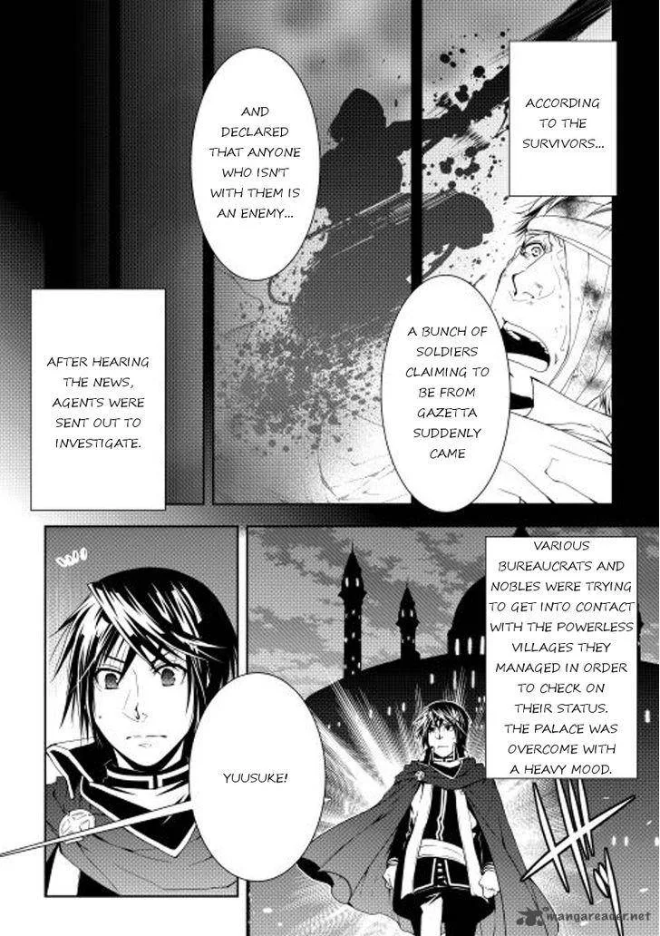 World Customize Creator Chapter 28 page 2
