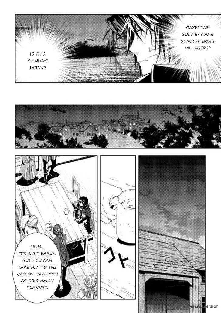 World Customize Creator Chapter 28 page 4