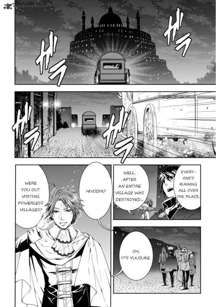 World Customize Creator Chapter 28 page 12