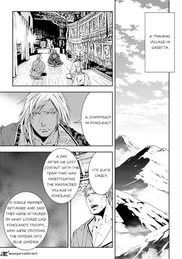 World Customize Creator Chapter 28 page 21