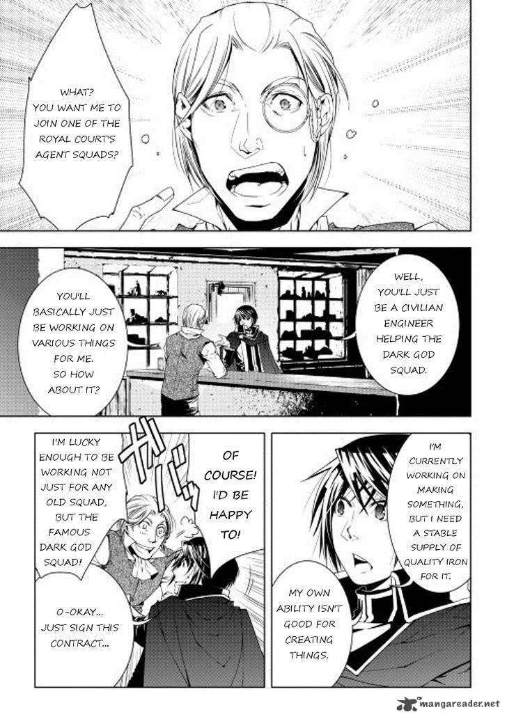 World Customize Creator Chapter 29 page 1