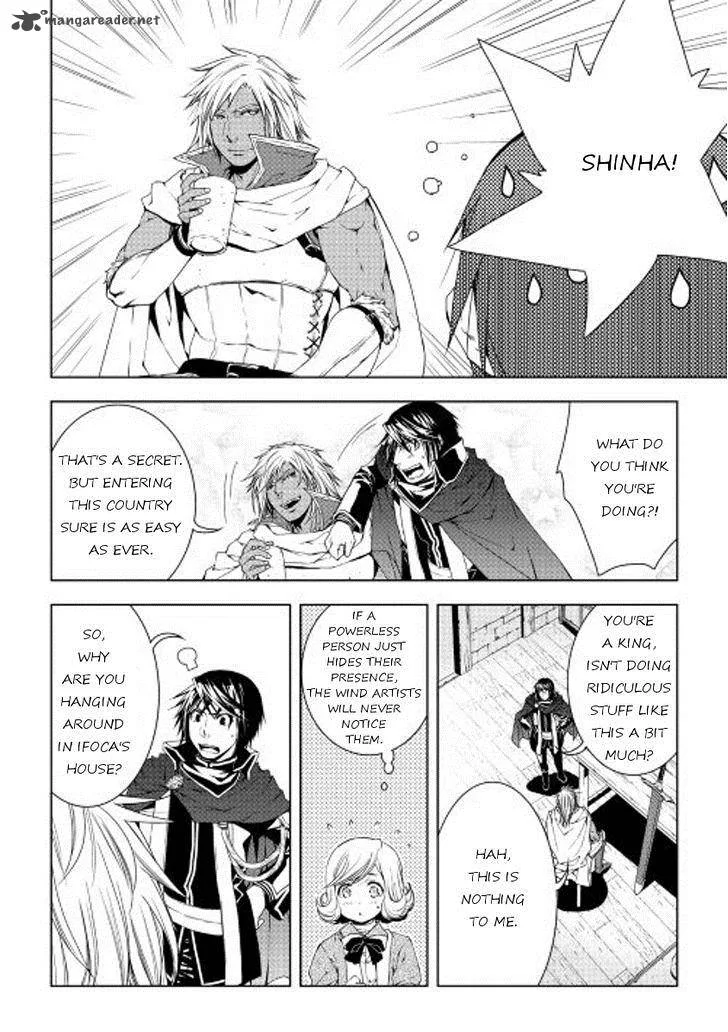 World Customize Creator Chapter 29 page 8