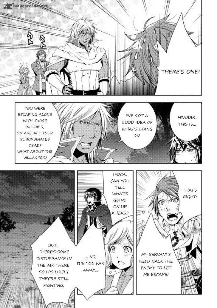 World Customize Creator Chapter 29 page 17