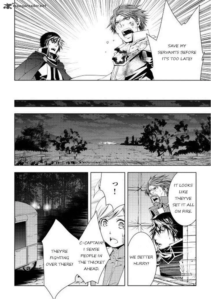 World Customize Creator Chapter 29 page 18