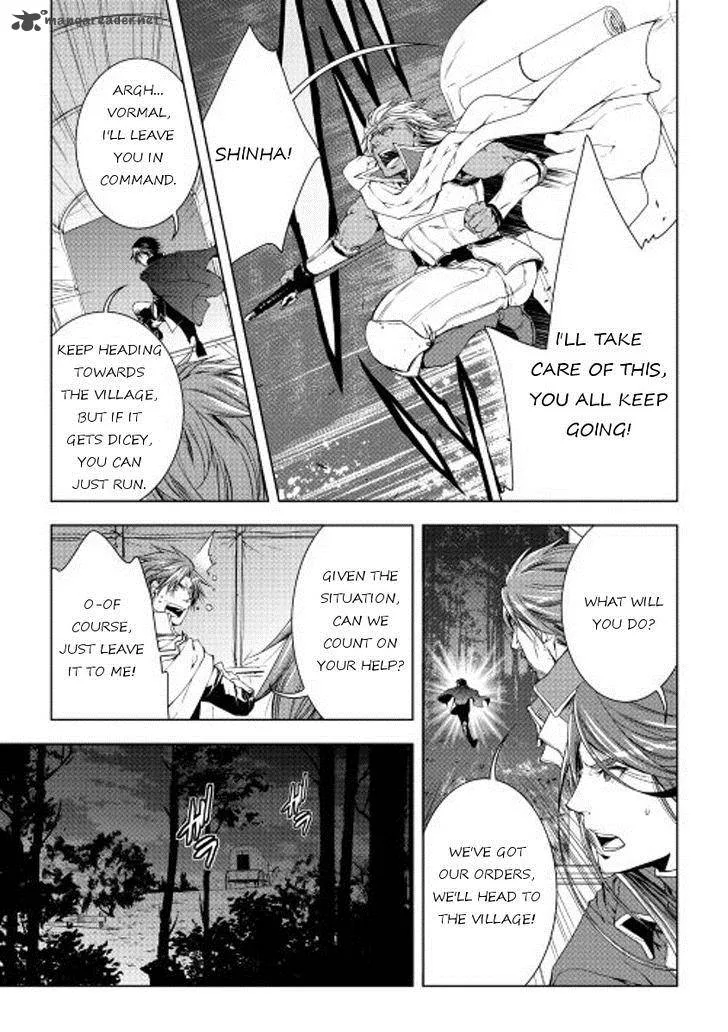 World Customize Creator Chapter 29 page 19