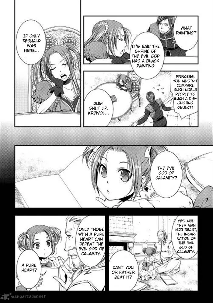 World Customize Creator Chapter 3 page 6