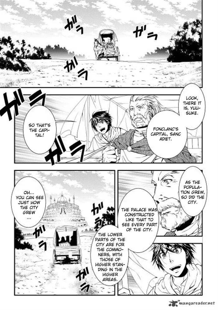 World Customize Creator Chapter 3 page 1