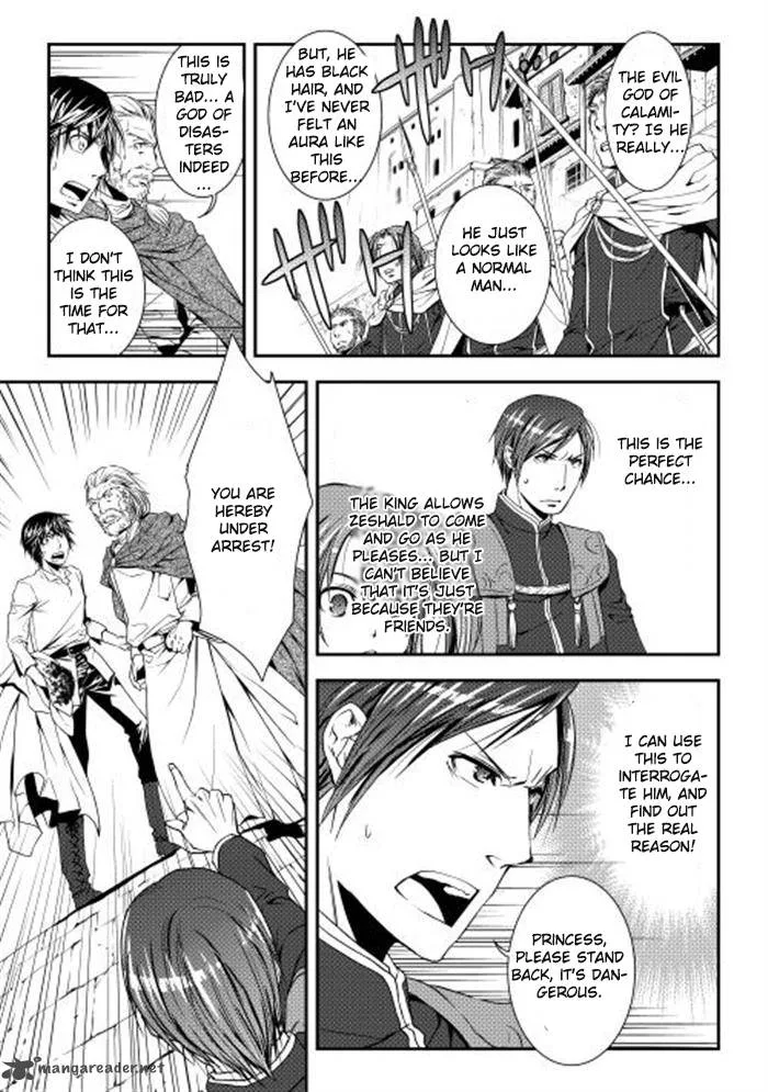 World Customize Creator Chapter 3 page 15