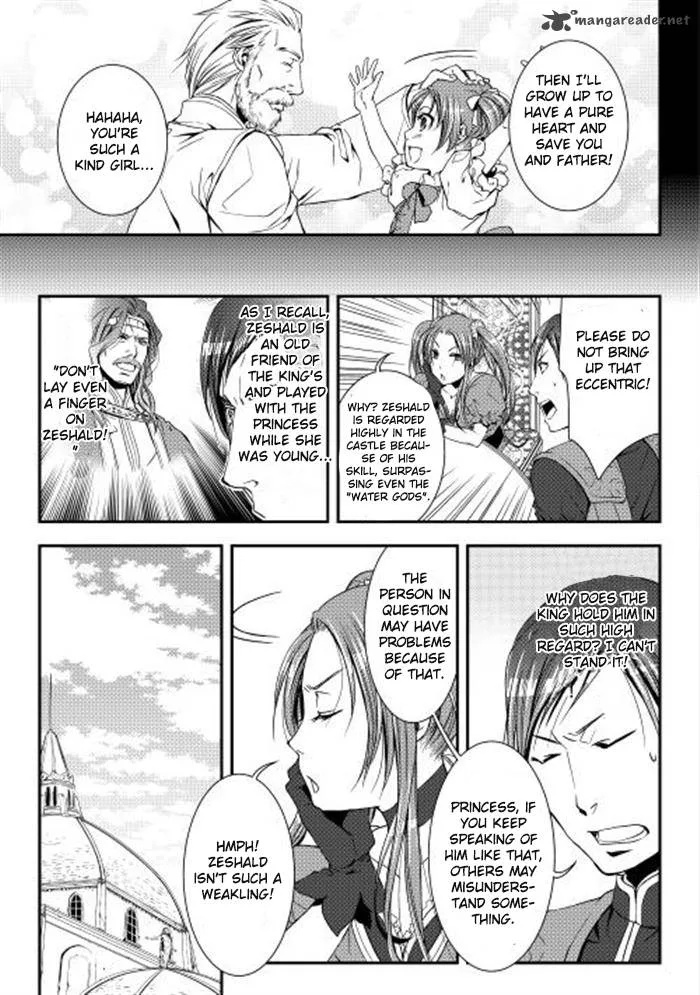 World Customize Creator Chapter 3 page 7
