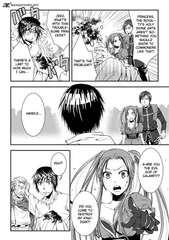 World Customize Creator Chapter 3 page 14