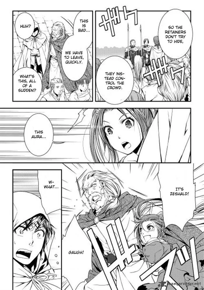 World Customize Creator Chapter 3 page 11