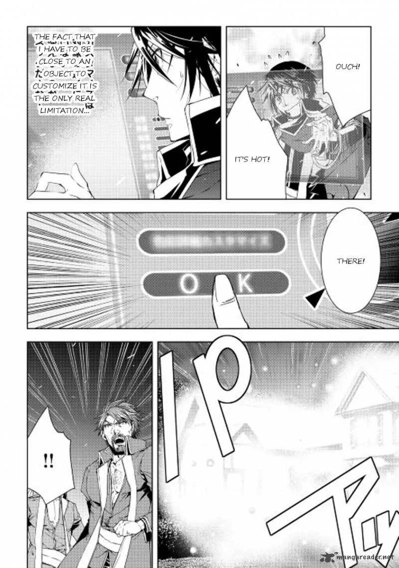 World Customize Creator Chapter 31 page 2