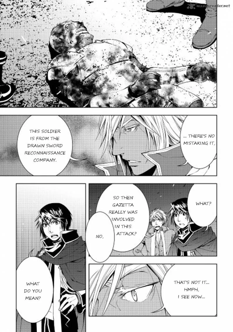 World Customize Creator Chapter 31 page 5