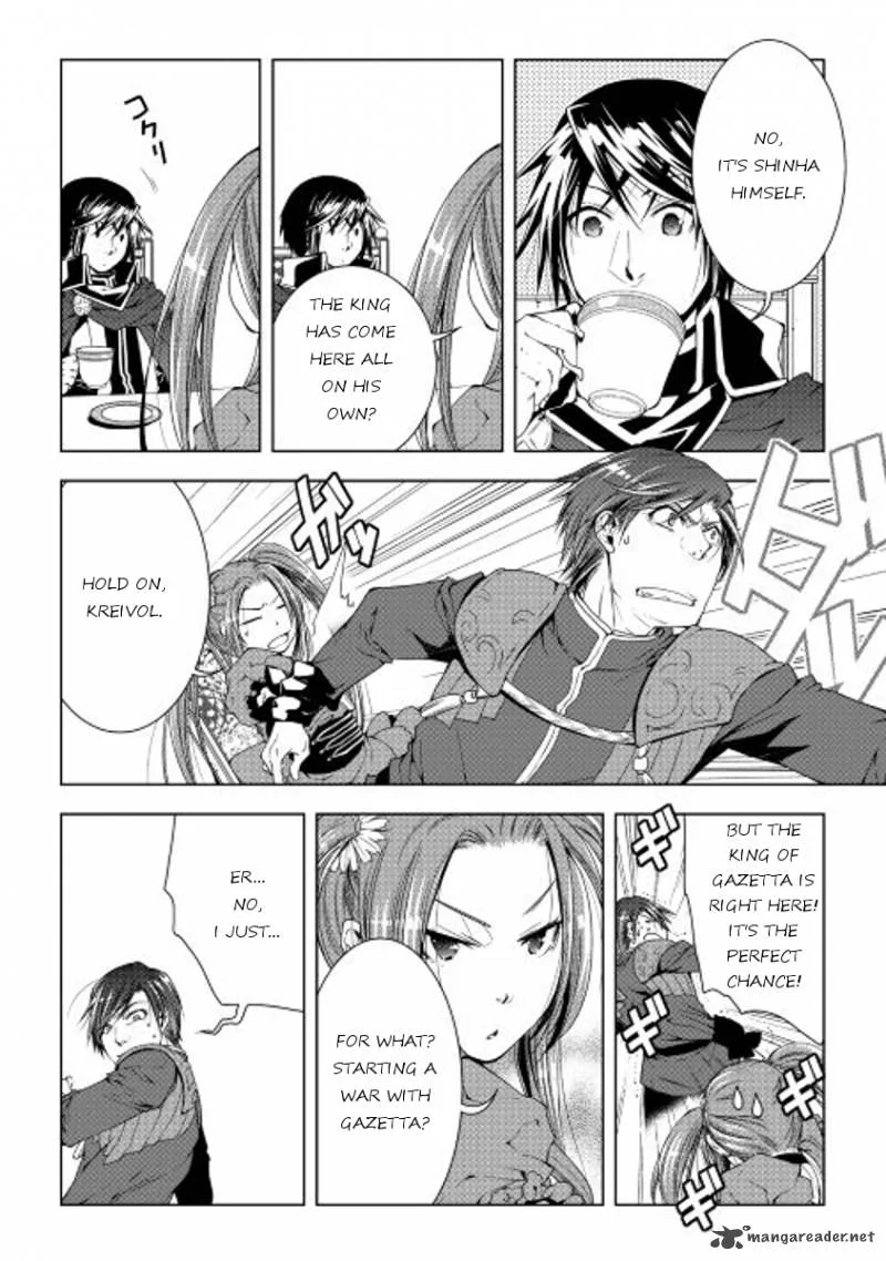 World Customize Creator Chapter 31 page 12