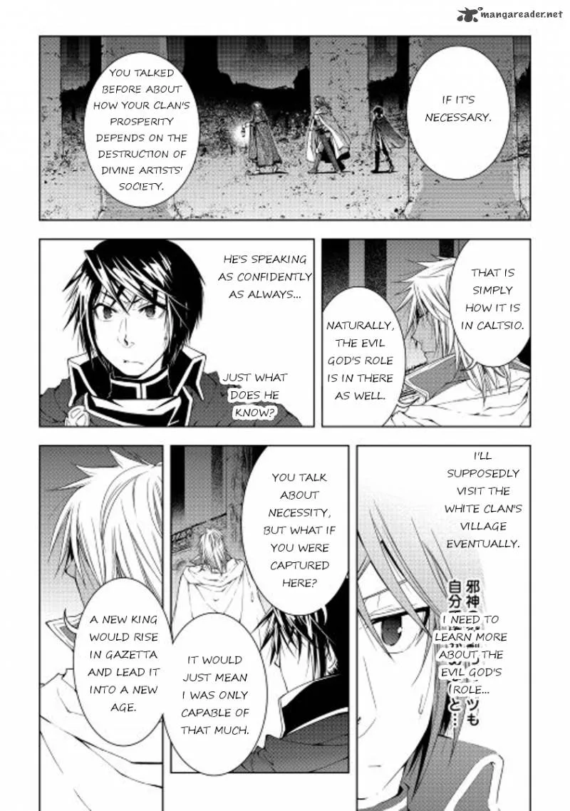 World Customize Creator Chapter 31 page 22