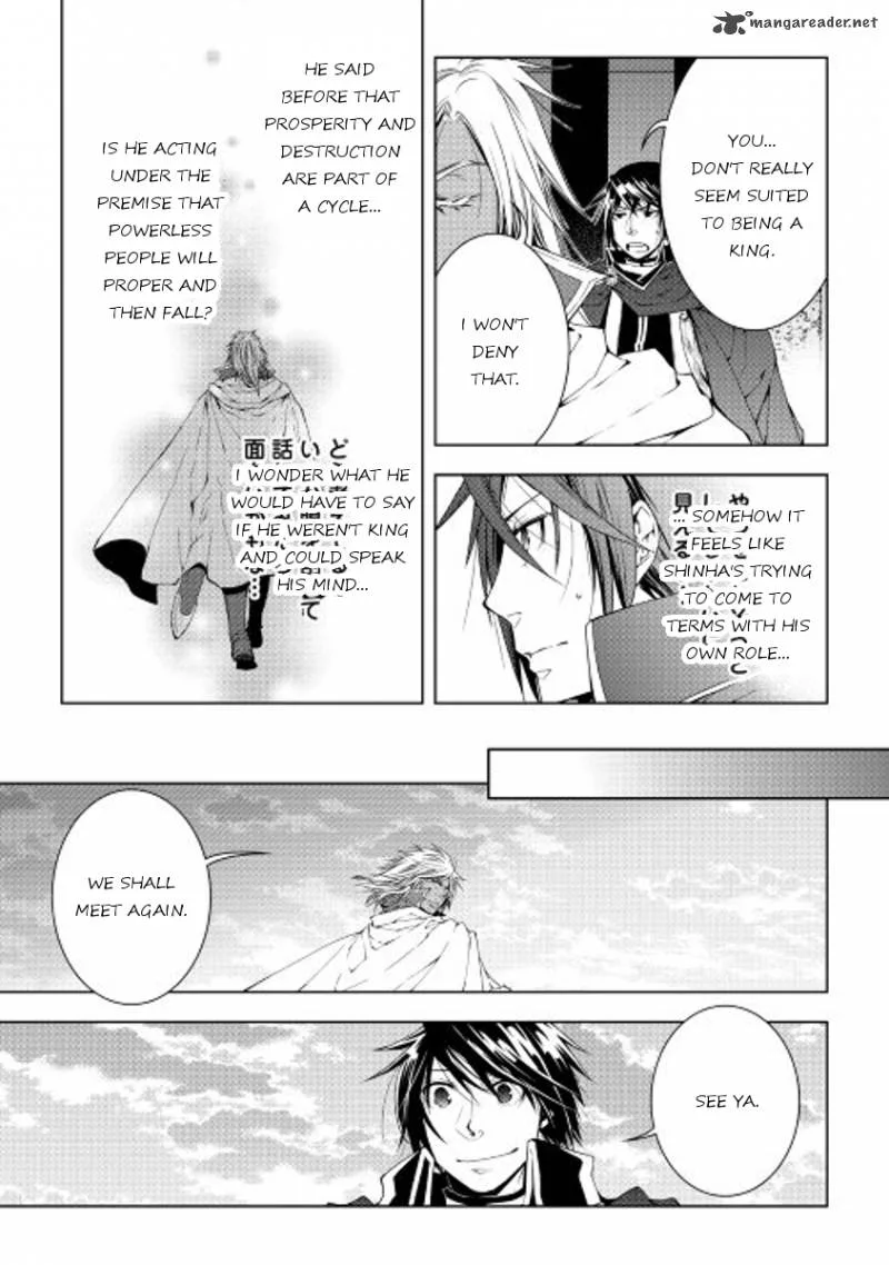 World Customize Creator Chapter 31 page 23