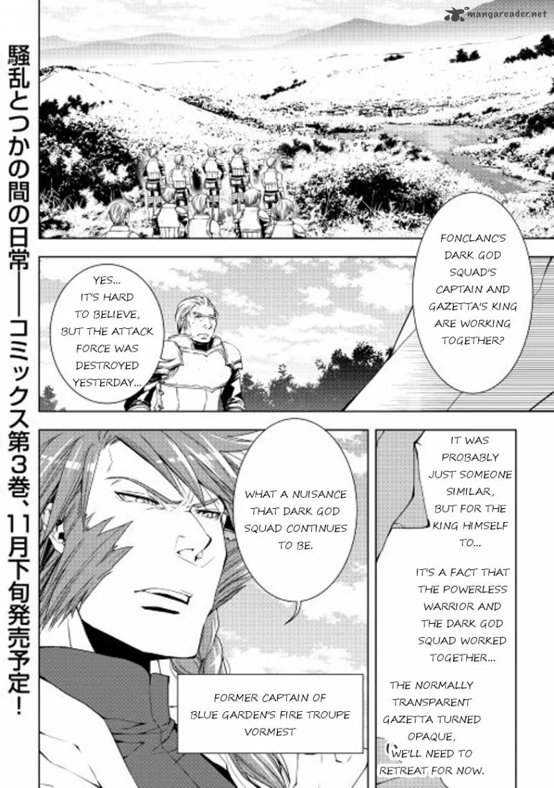 World Customize Creator Chapter 31 page 24