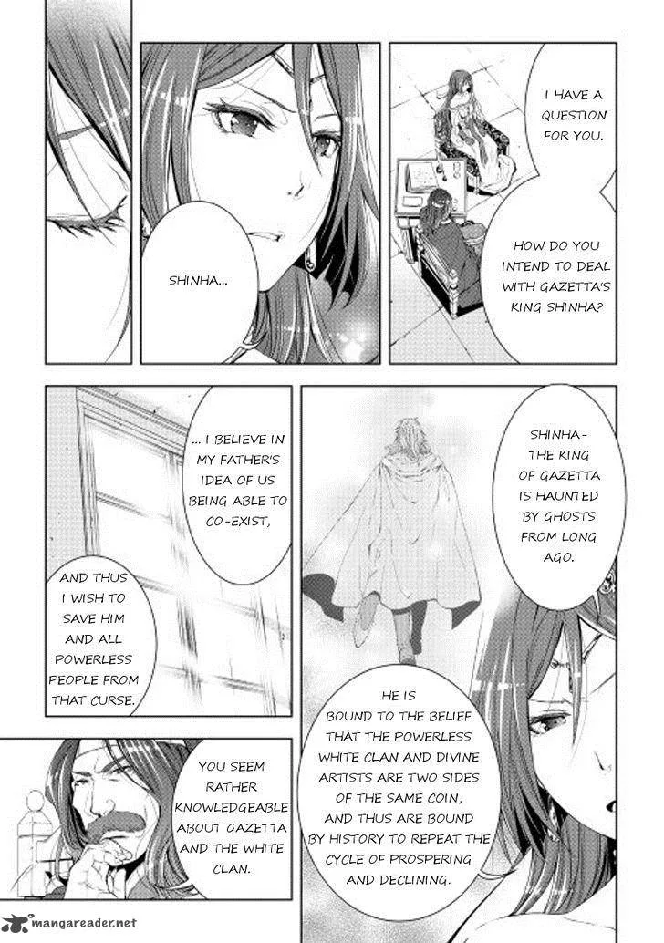 World Customize Creator Chapter 32 page 3