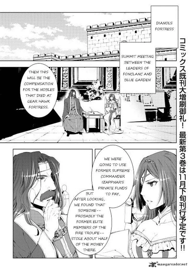World Customize Creator Chapter 32 page 1