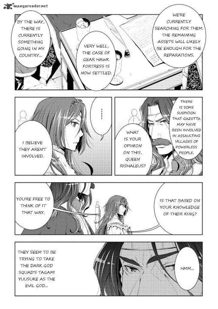 World Customize Creator Chapter 32 page 2